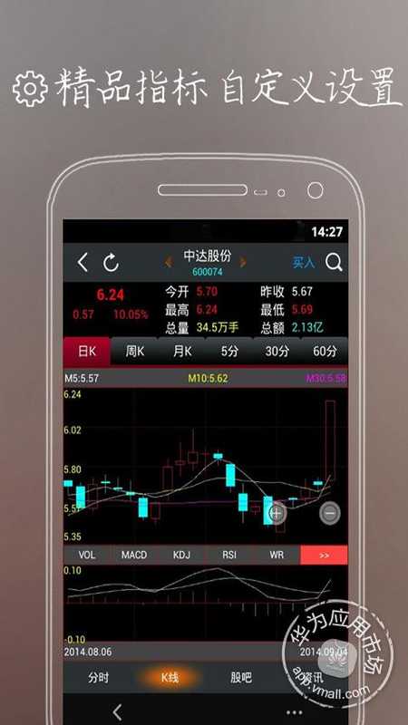 模拟手机炒股软件，虚拟市场中的实战演练