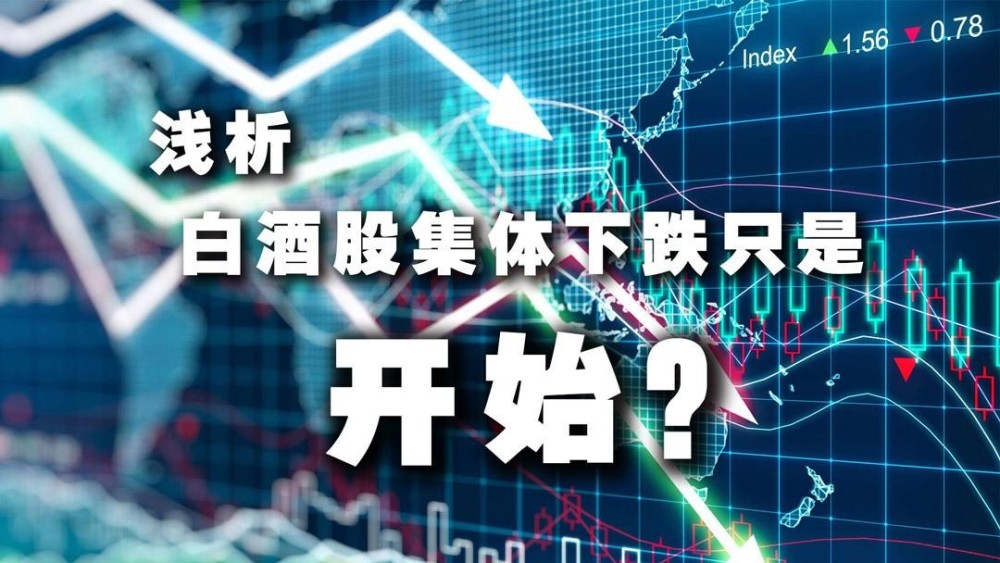 洒鬼酒股票，中国白酒市场的独特风景线