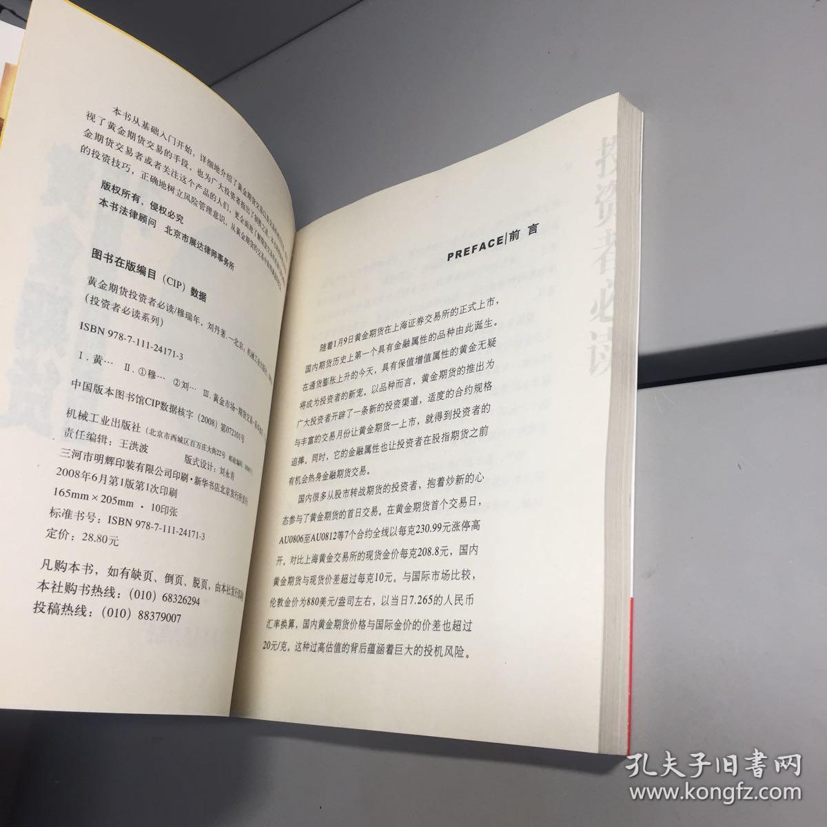 2017年股市放假安排全解析，投资者必读指南