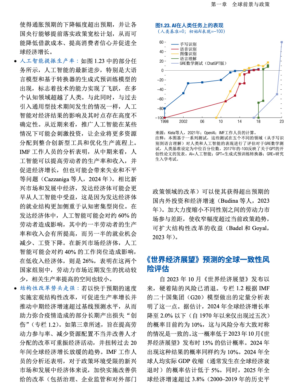 资金正流出美国，全球经济格局下的资本流动新趋势