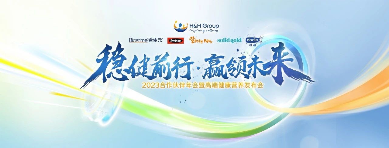 华夏保险股票，稳健前行，共筑未来