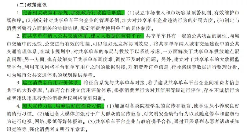 探路者股票行情，市场动态与投资策略分析
