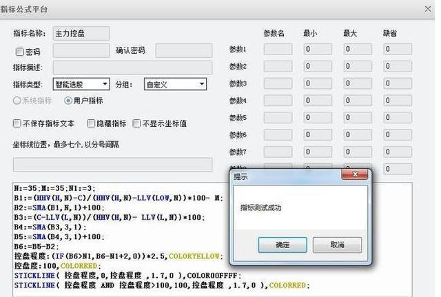 股票市场新动向，国药股份的崛起与未来展望