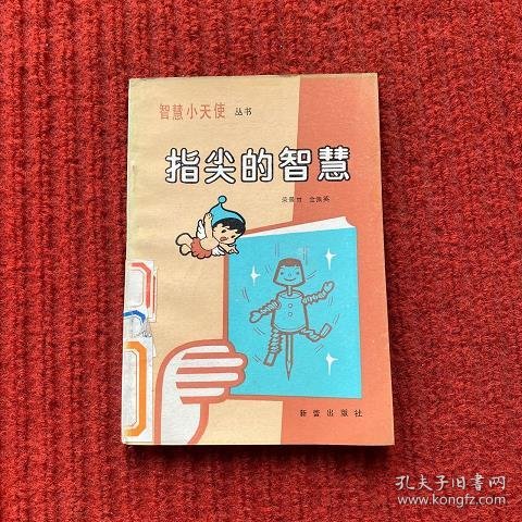 智在指尖，手机模拟炒股软件深度评测与推荐