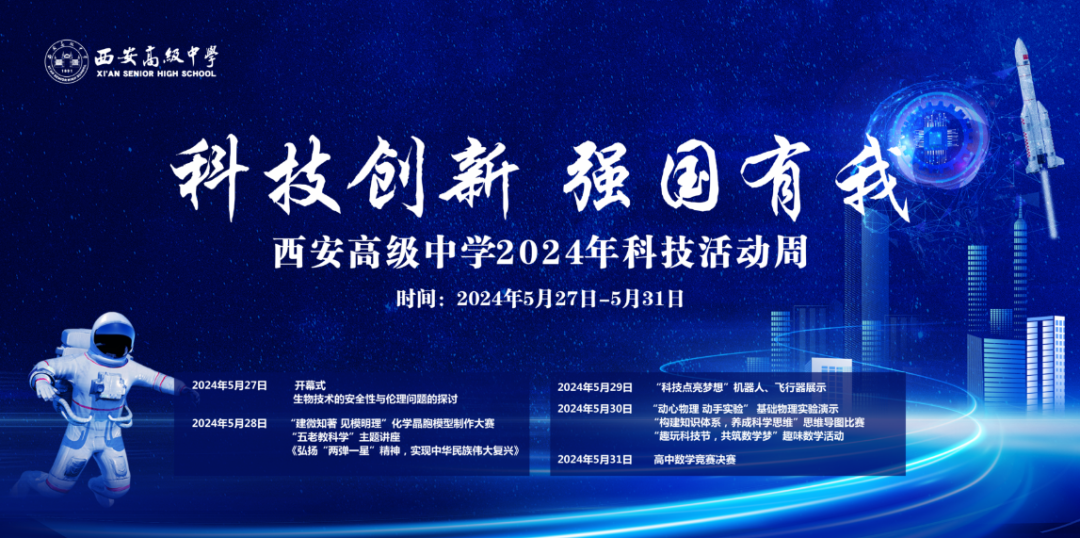 探秘金信科技股票，科技创新引领未来