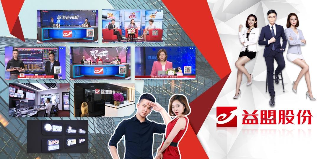 益盟股份，以技术创新驱动的金融科技先锋