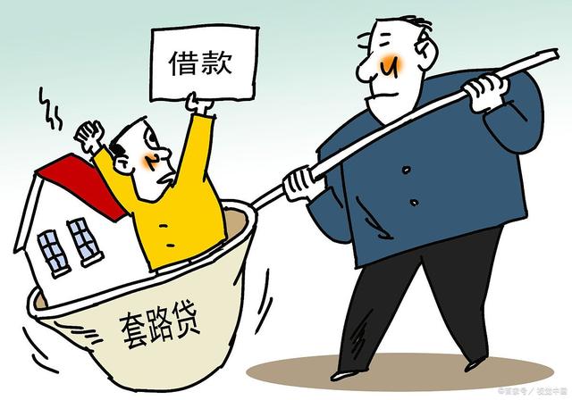 善用借贷之力，借别人的钱生自己的金蛋