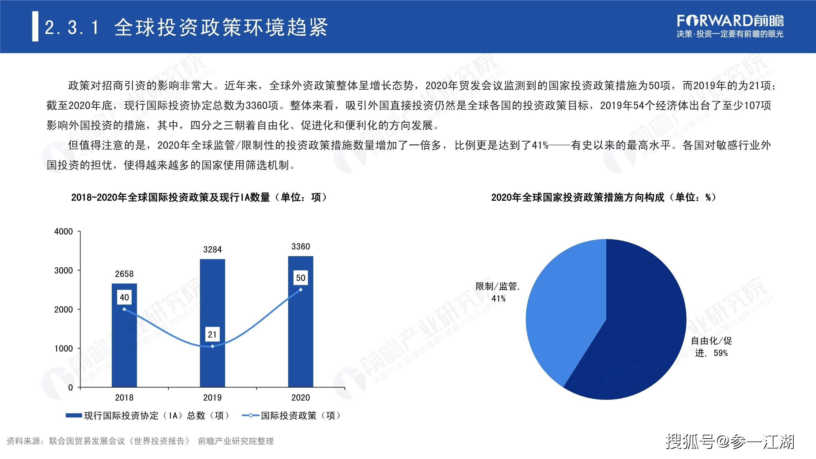 600795股票，深度剖析与投资策略
