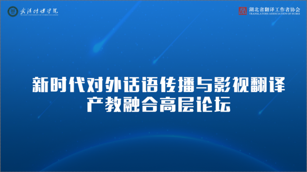 600977中国电影股票，行业新生态下的机遇与挑战