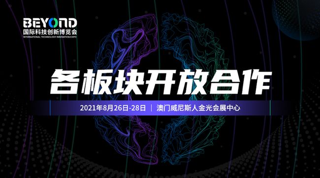 探秘华脉科技股票，科技创新与市场潜力的双重驱动