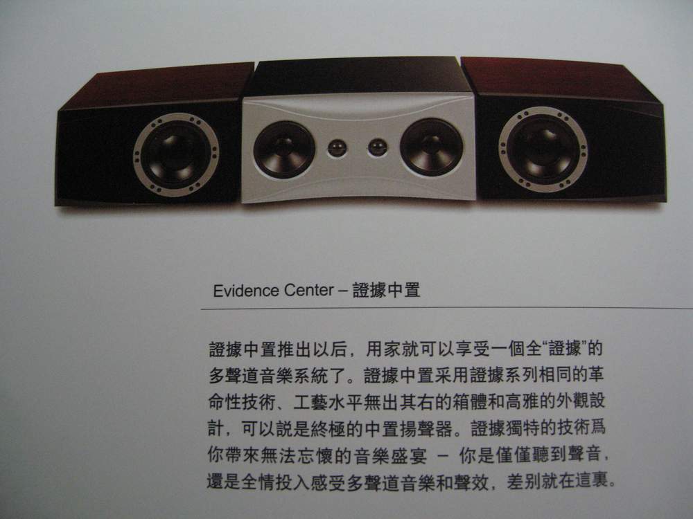 音箱的进化之路，软硬合一计算音频，打造极致好声音