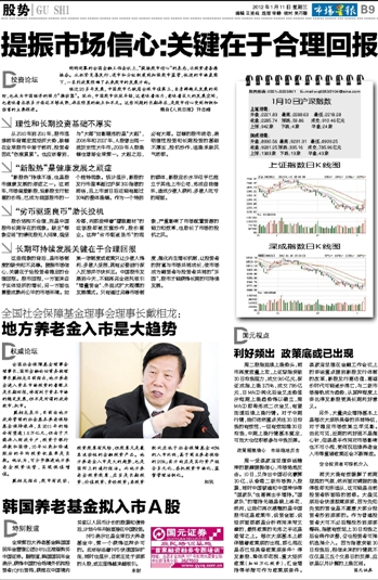 25Q1业绩预告略超预期，企业复苏势头强劲，市场信心再提振