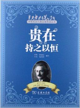 持之以恒，长期耕耘，必将绽放价值之花