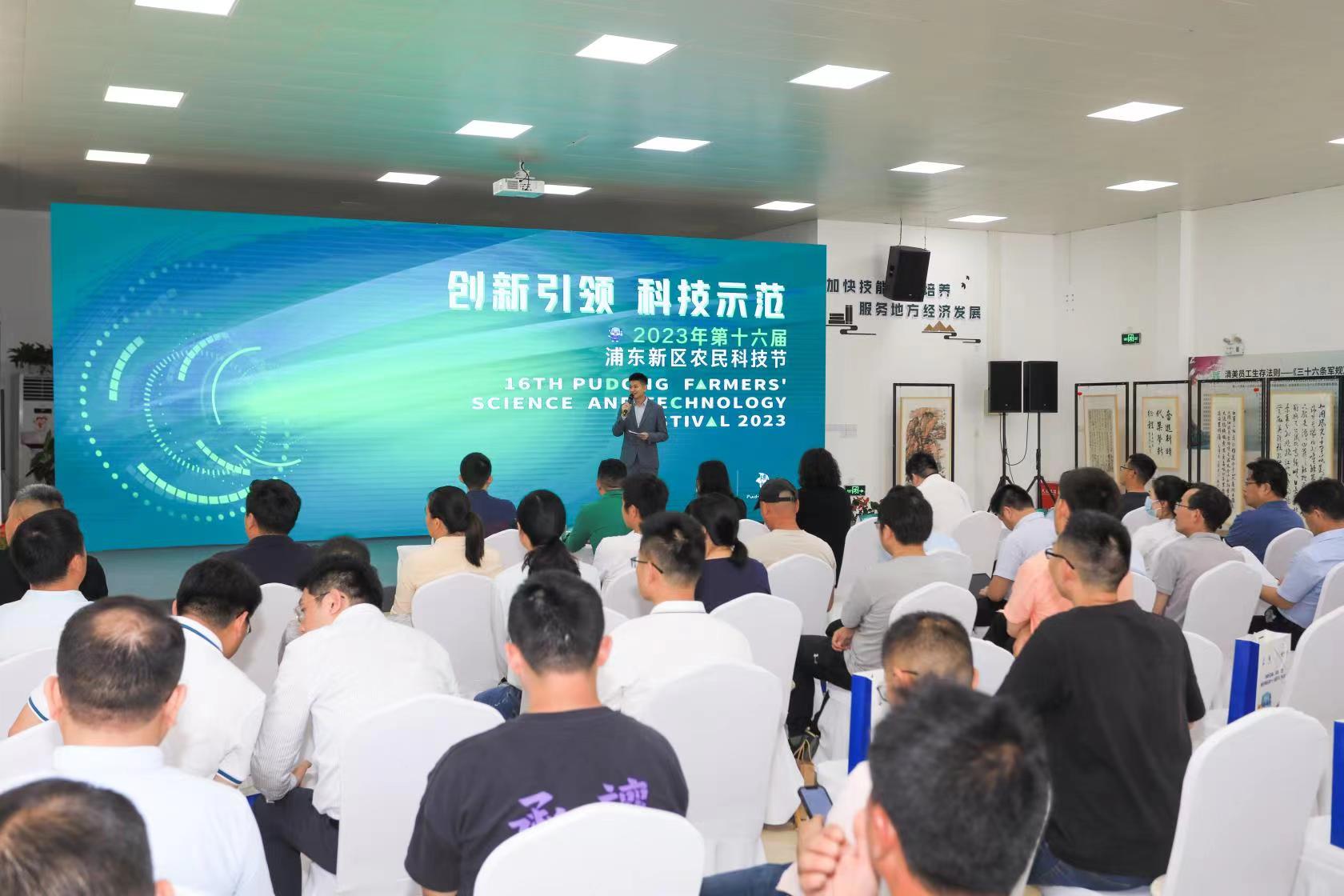 珊瑚树金融，创新引领，共筑金融科技新生态