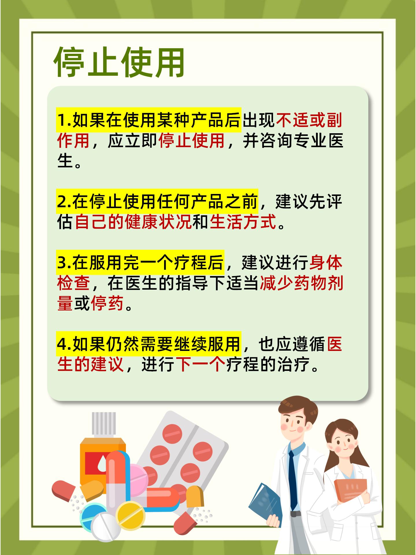 怎样下载机构炒股软件，全面指南与注意事项