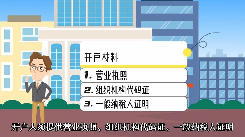 如何在上海黄金交易所成功开户，全面指南