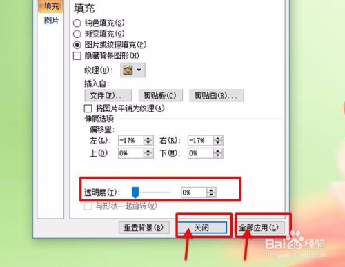 探索手机炒股软件，背景设置与功能解析