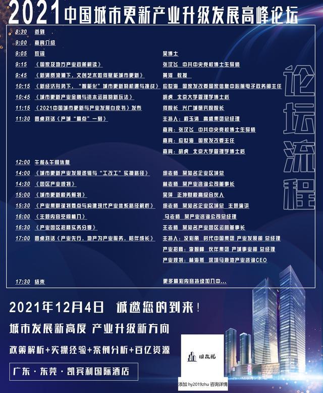 津滨发展（000879）城市更新与产业升级的潜力股