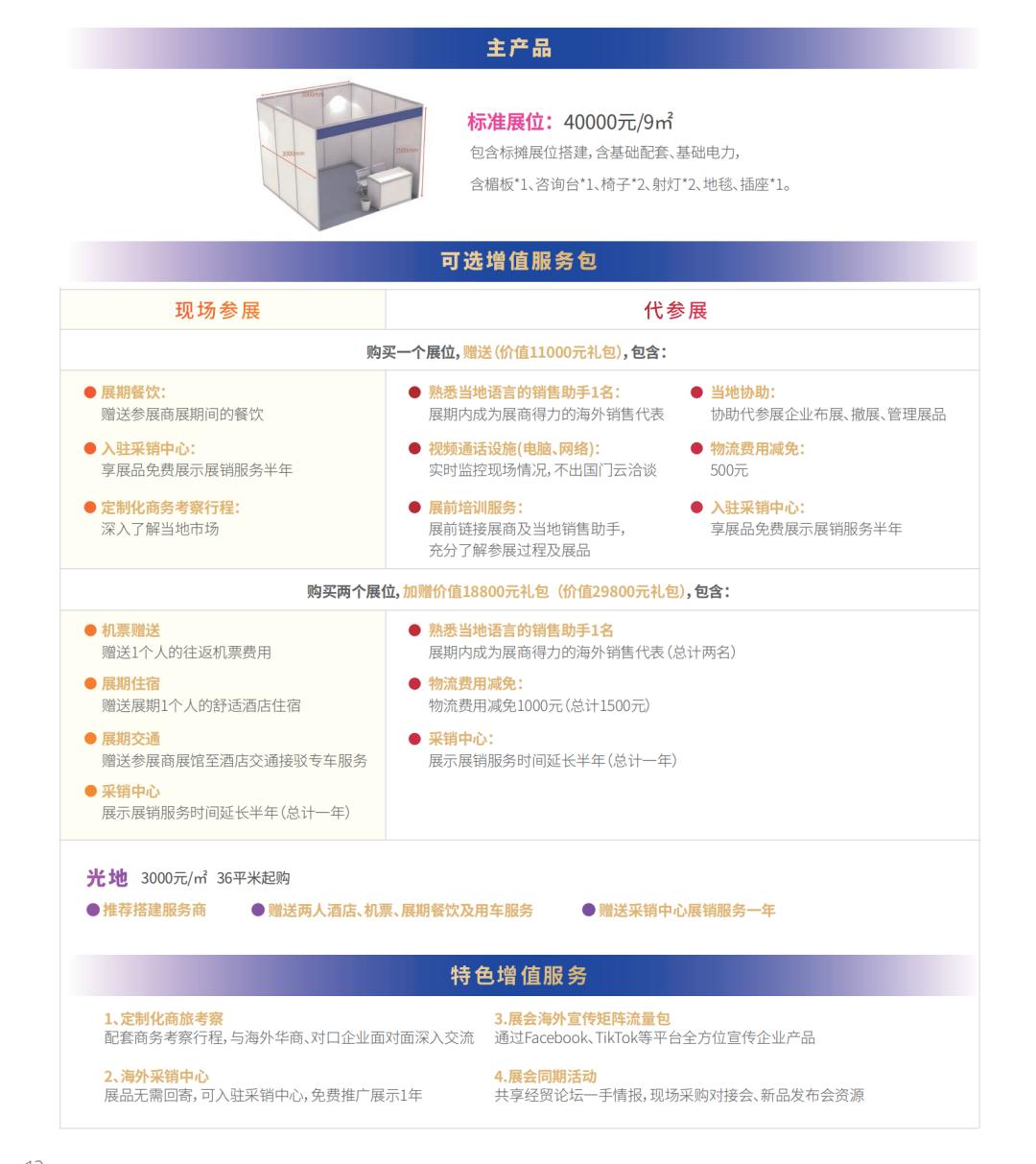 看好科技成长机会，探索未来发展的新蓝海