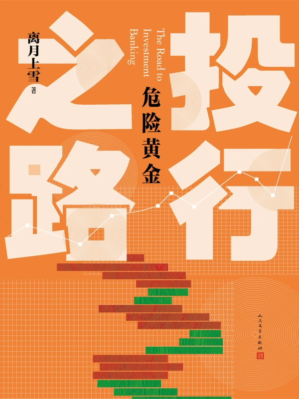 模拟炒股软件，开启你的投资之路