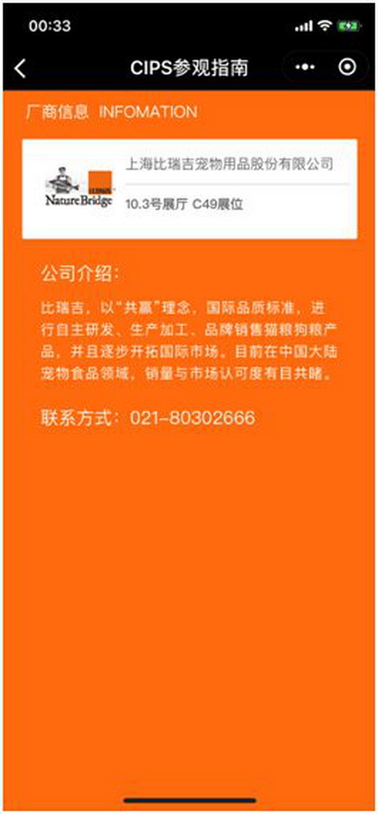 下载炒股手机软件，开启便捷投资之旅
