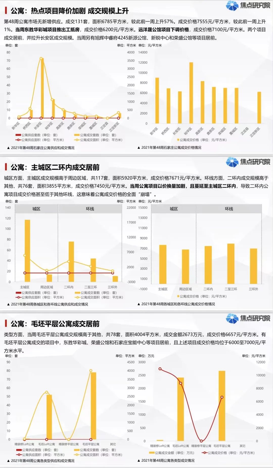 股票低开，背后的原因与市场影响