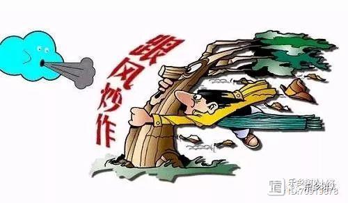 切勿盲目跟风，独立思考的力量与社会进步的基石