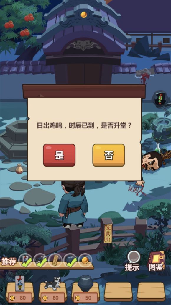 炒股软件下载教程，手机版全攻略