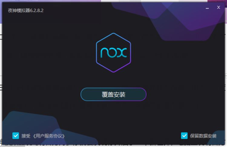 益盟炒股软件，智能投资新选择，下载安装全攻略