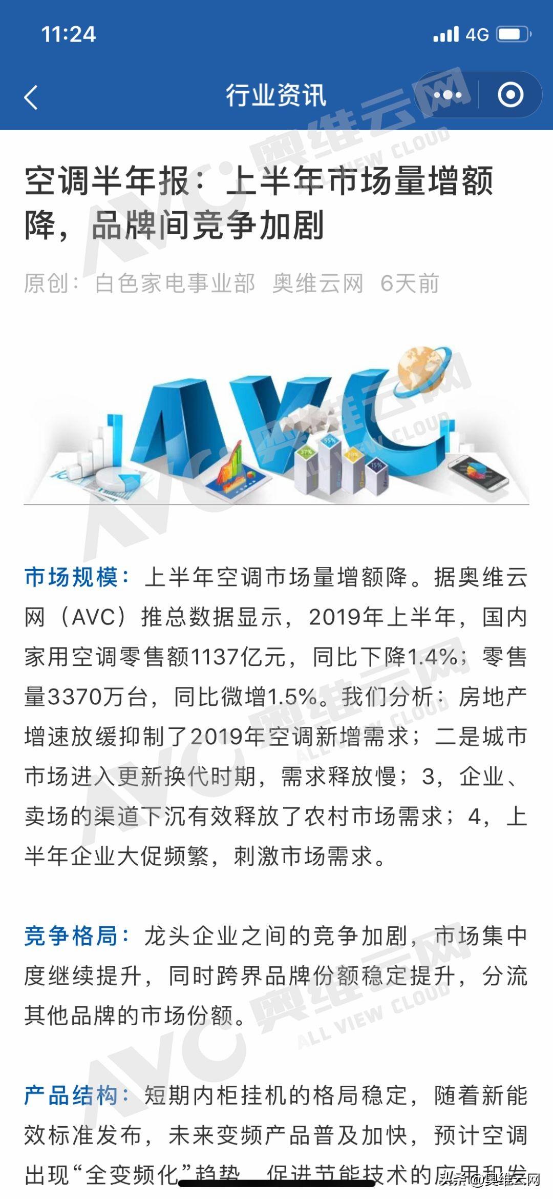 掌上证券，炒股新时代的便捷之选