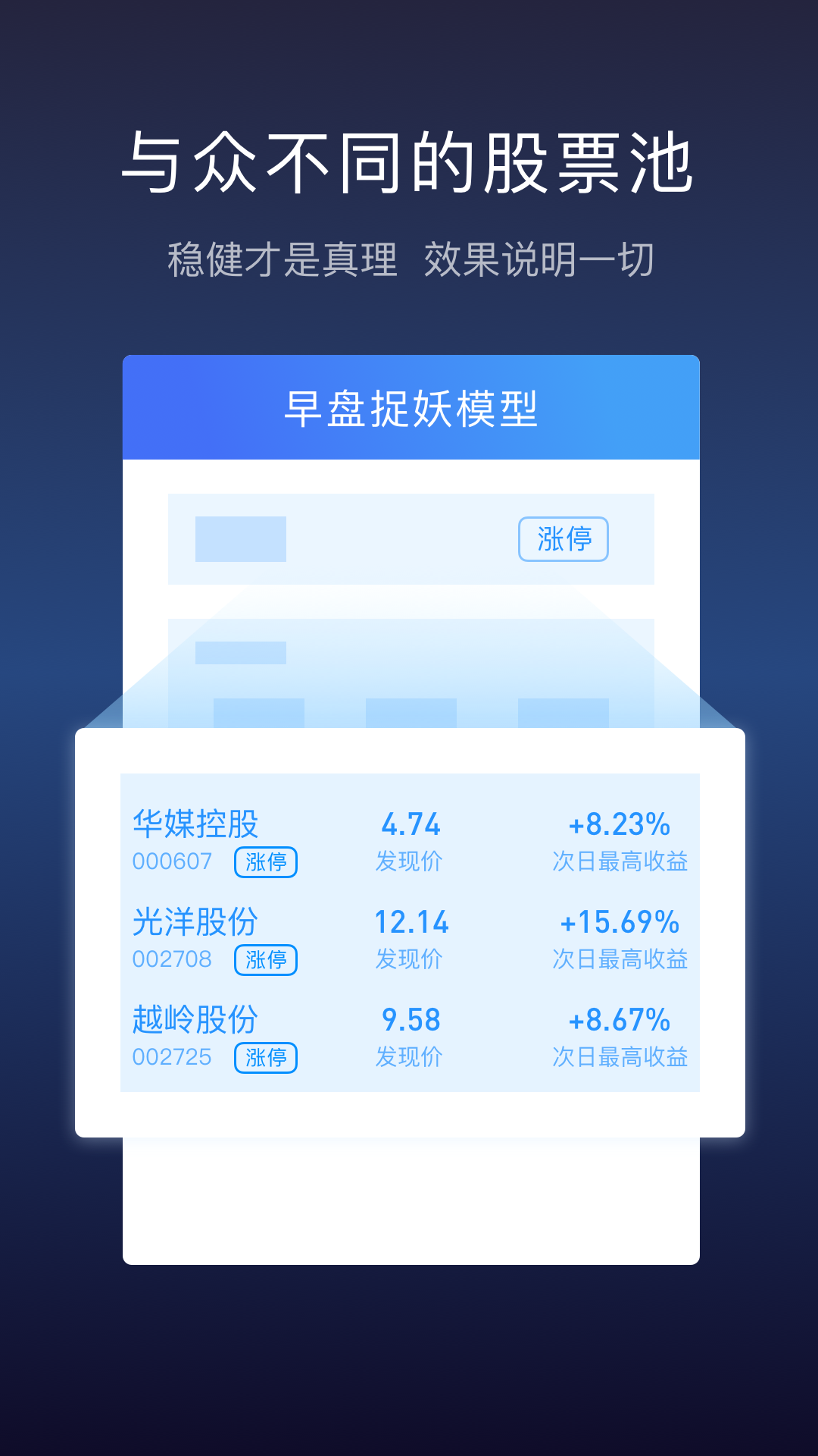 云财经股票网，数字时代的投资新航标