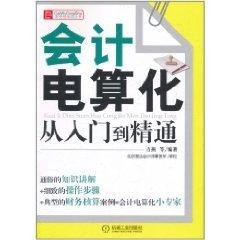 叩富炒股软件下载指南，从入门到精通