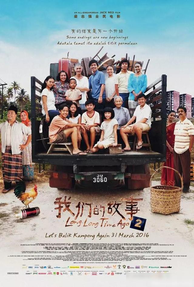 这是我们的事情—共筑梦想，共创未来的责任与担当