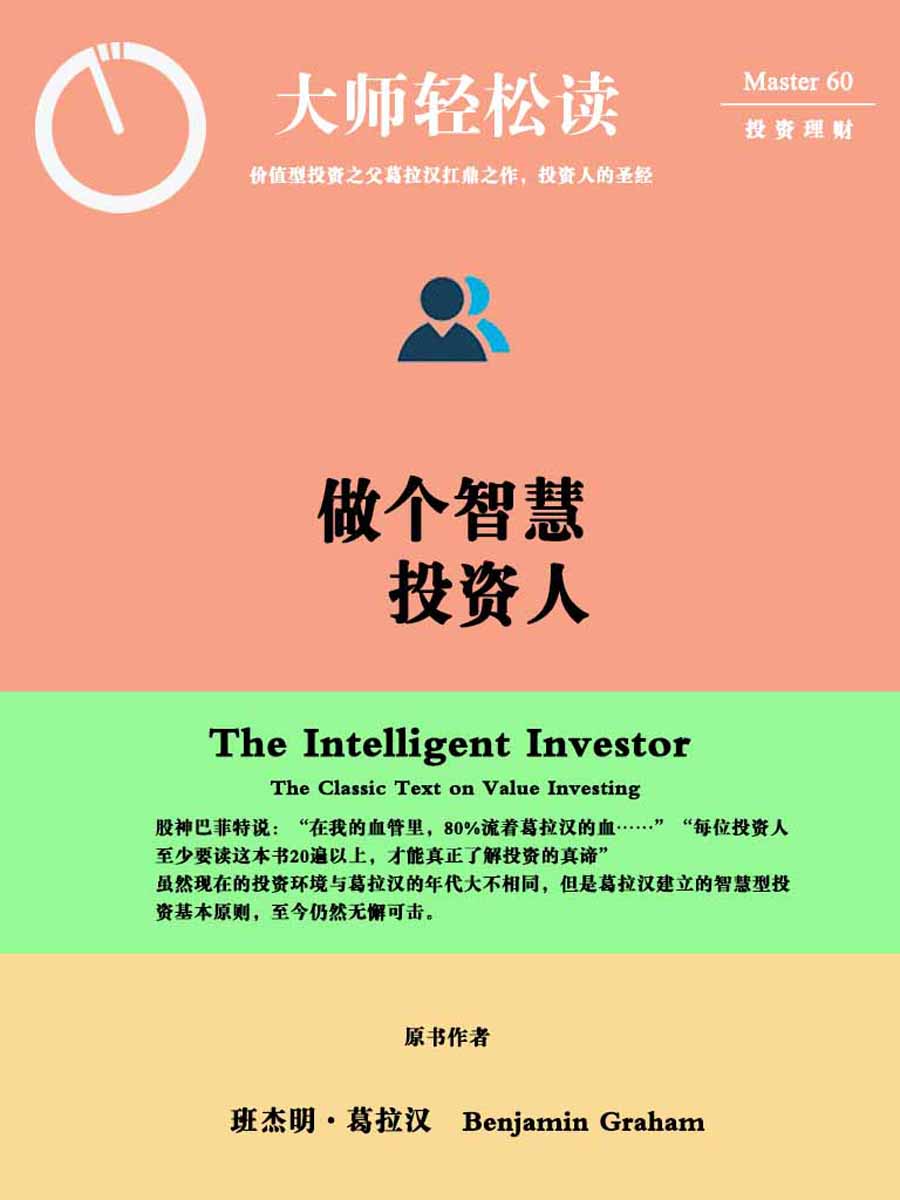 探索道富股票，全球投资者的智慧之选