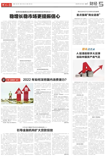 25Q1业绩预告略超预期，企业复苏势头强劲，市场信心再提振