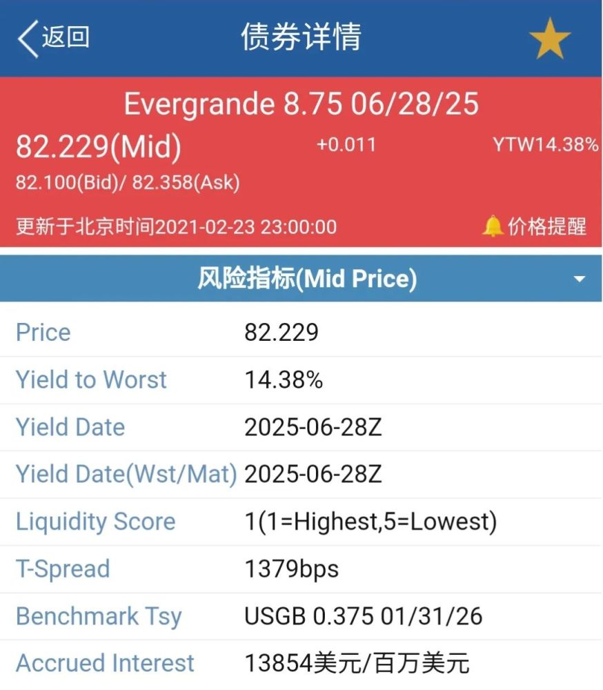 全面提升贷款均衡配置能力，巩固负债核心竞争力