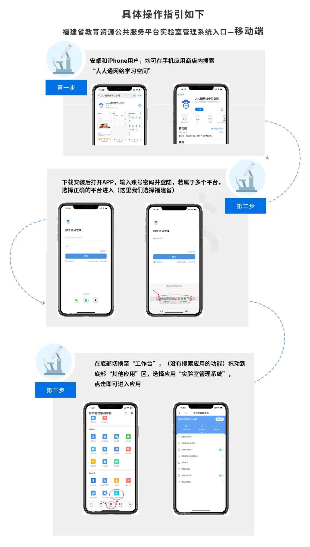 掌上证券炒股软件，手机版下载与使用指南
