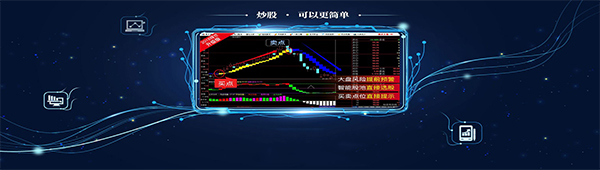 智能投资新纪元，探索自动炒股软件官方版下载的奥秘
