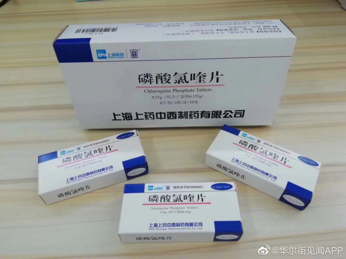 磷酸氯喹，上市公司在抗疟疾与新冠治疗中的角色
