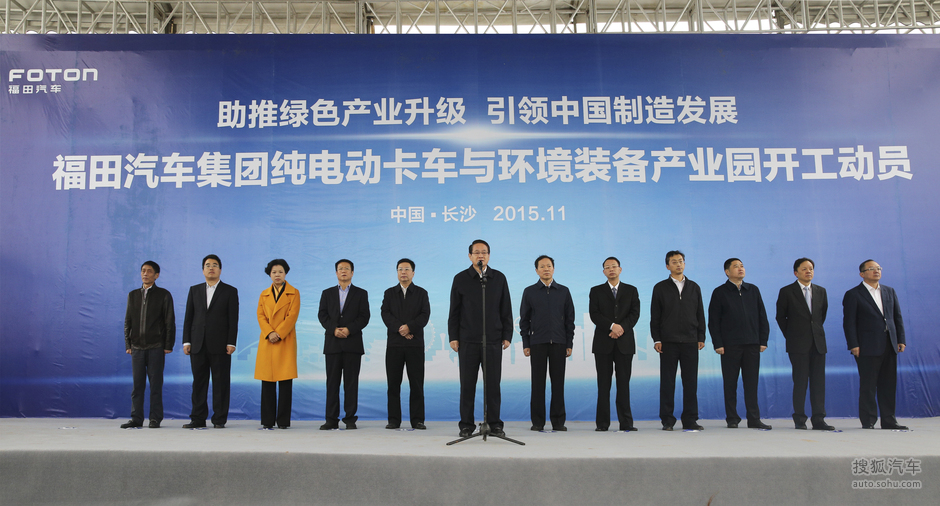 黄昊获选举为副董事长，领导新篇章，引领企业迈向新高度