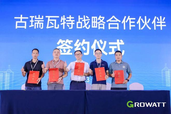 赵永刚出任新总裁，引领企业迈向新高度
