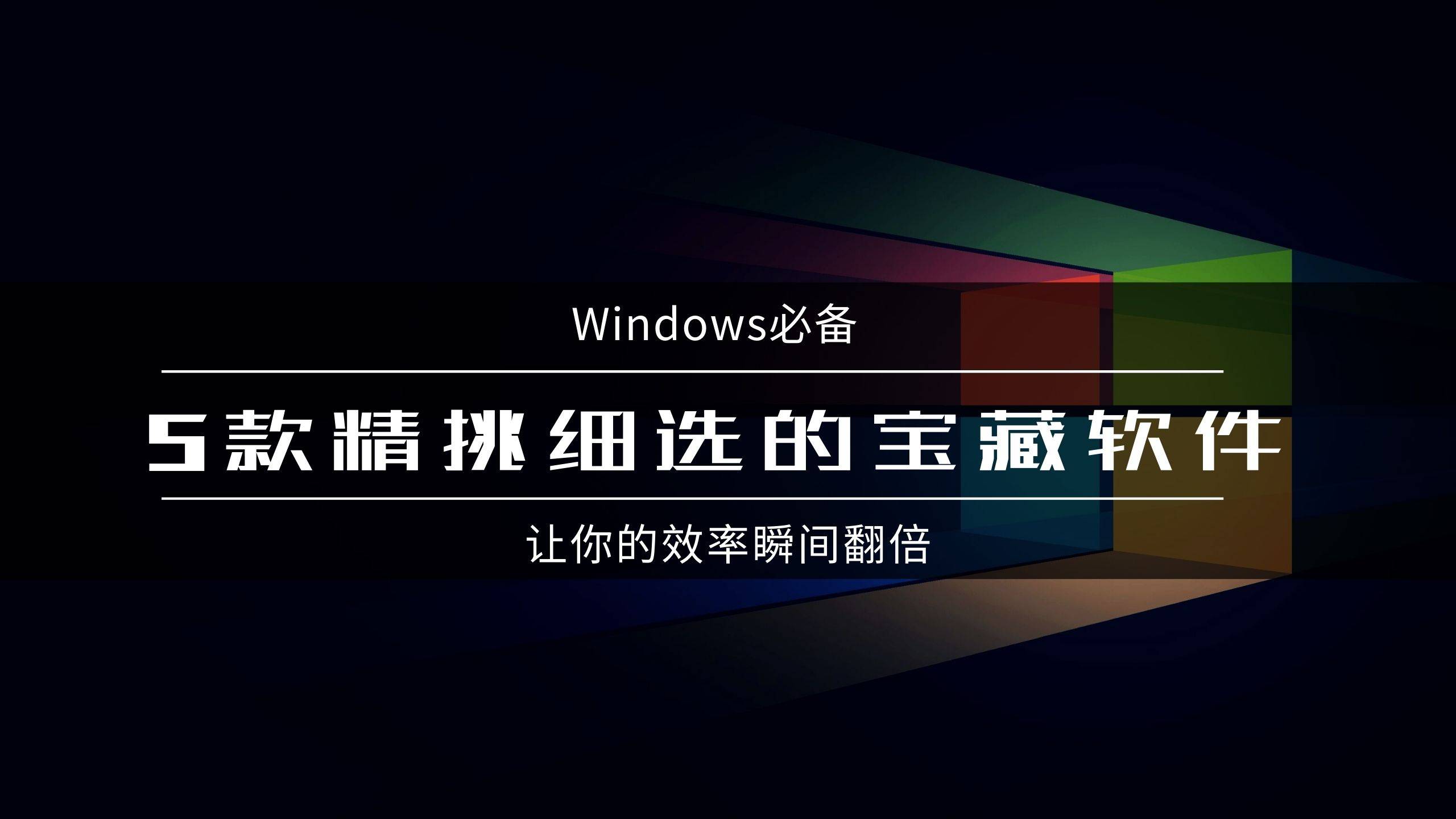 下载炒股软件，如何选择与使用最优质的工具