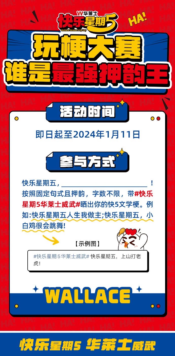 股市风云，星期五的特殊魅力与挑战