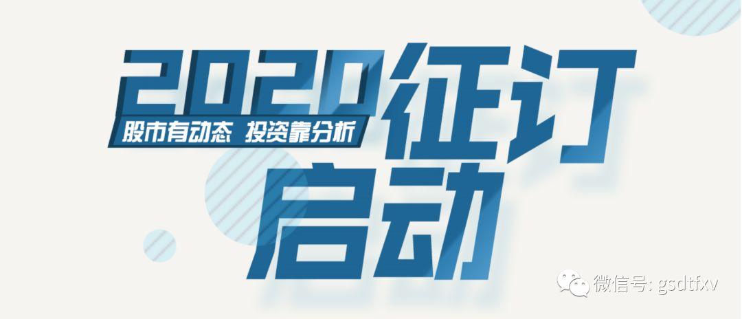 炒股专用电脑图片软件，提升投资体验的技术利器