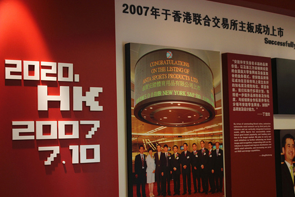 歌尔微分拆上市，布局香港联交所主板，开启科技新篇章