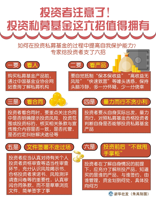 2024年元旦股市休市安排全解析，投资者必知的关键信息