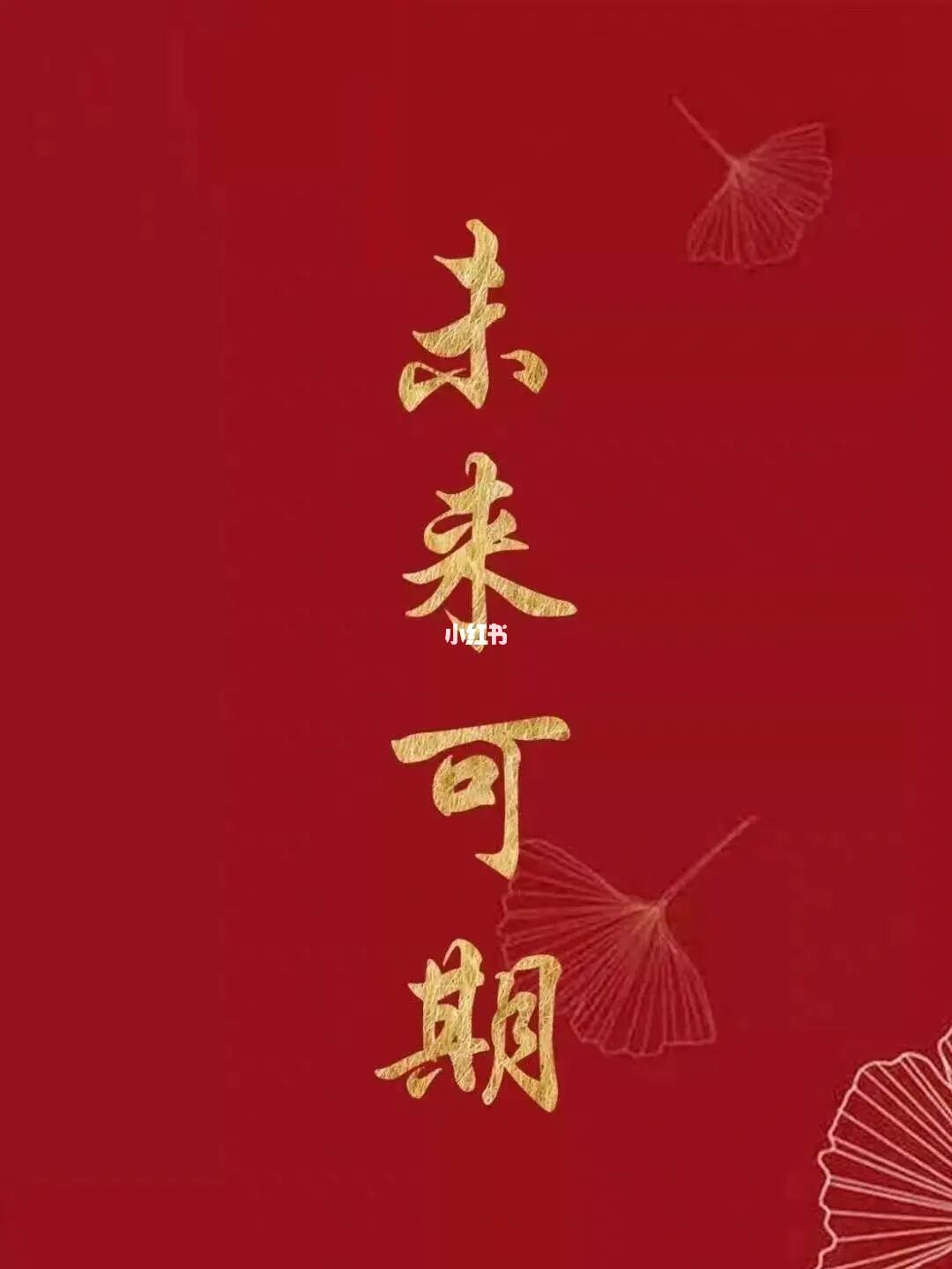 长城汽车股票，稳健前行，未来可期
