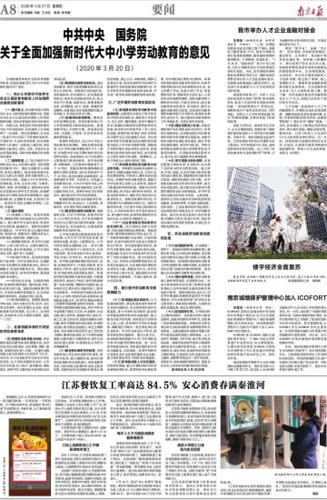 2023年，经济全面复苏，所有板块共绘盈利新篇章