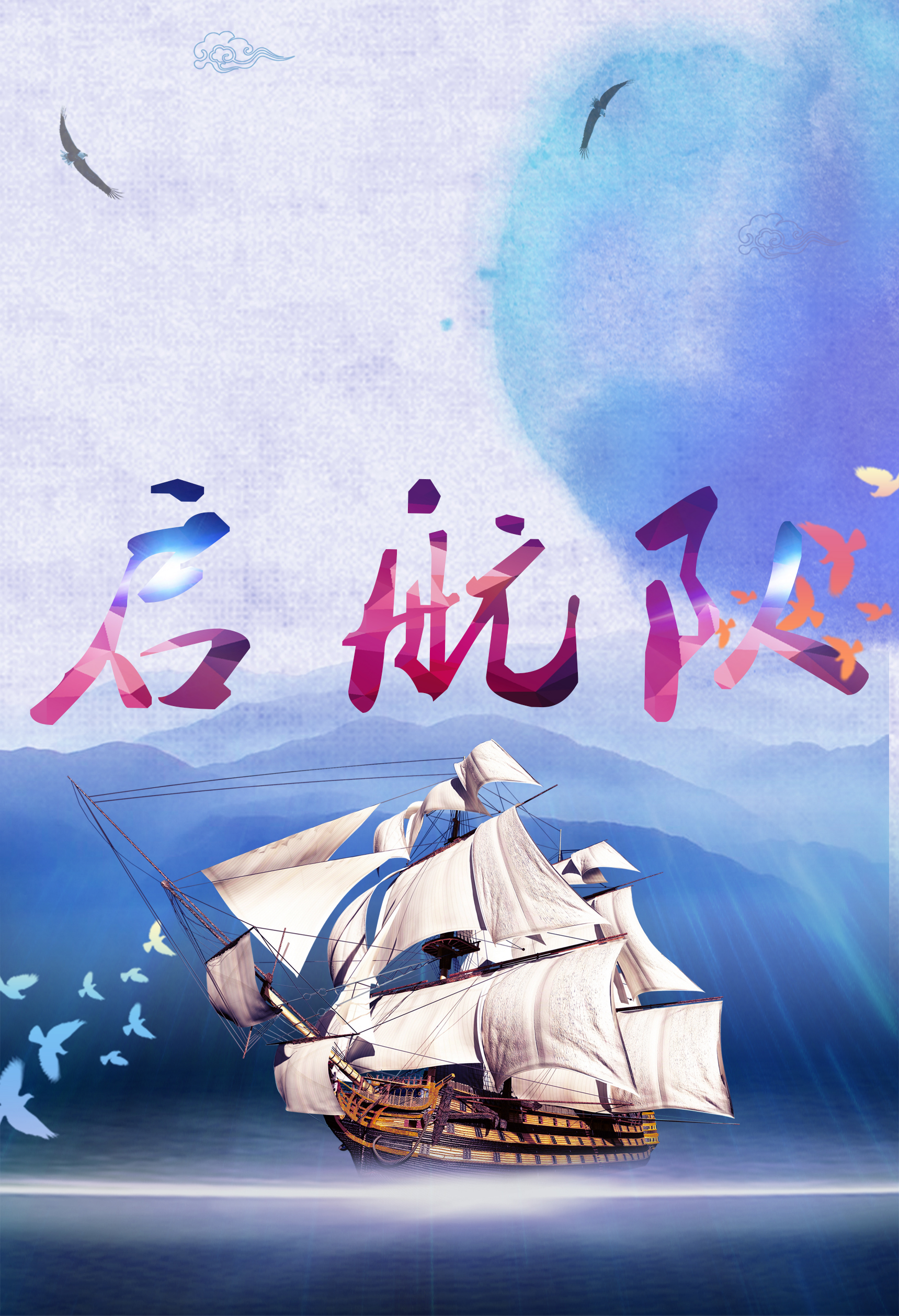 大智慧炒股软件，智慧投资，从这里启航