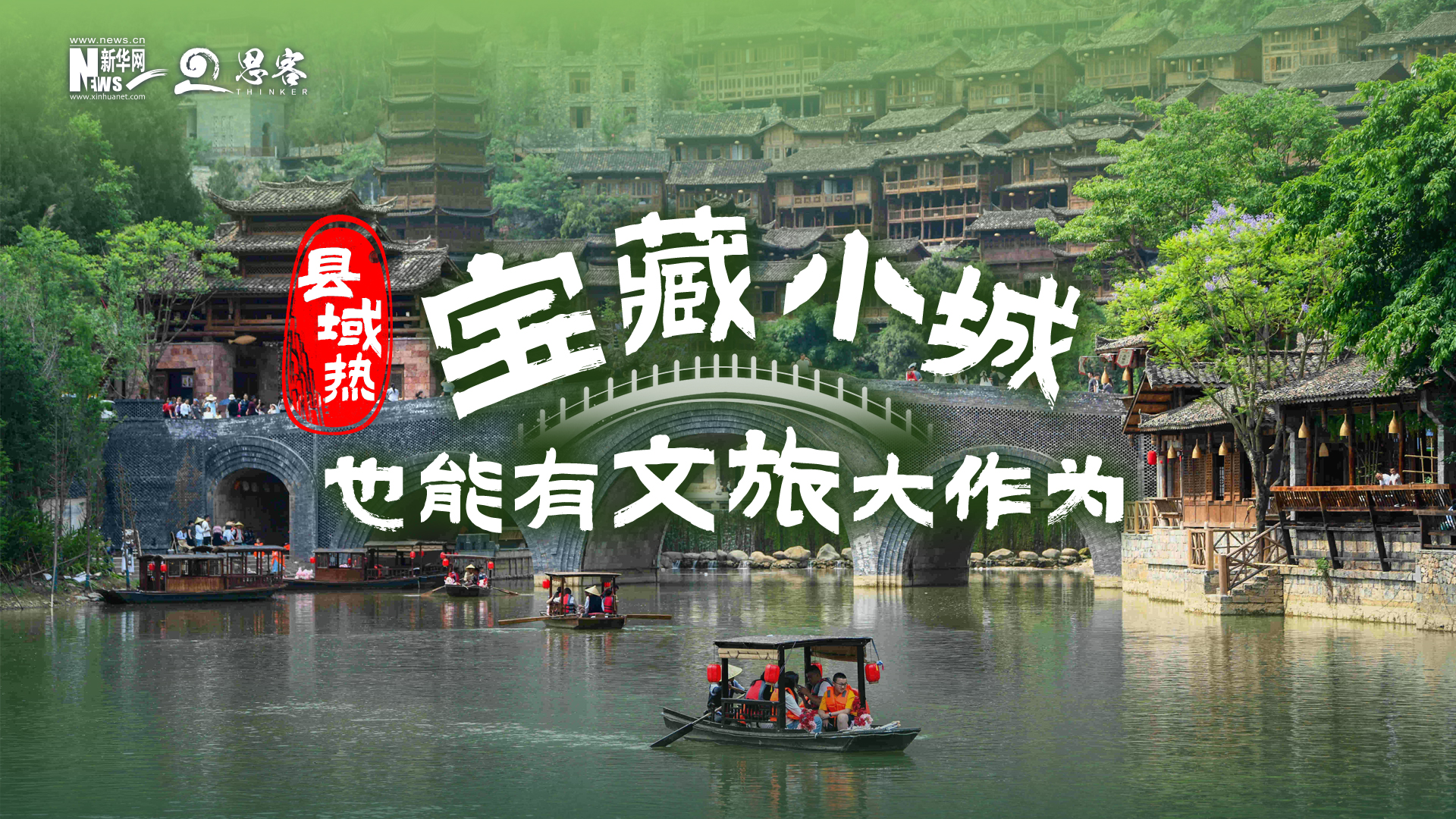 仙桃股市风云，小城大梦想的资本之旅